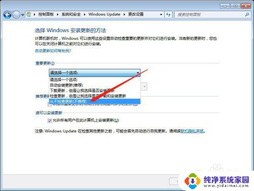 配置Windows Update失败无法开机？尝试这些方法解决问题！