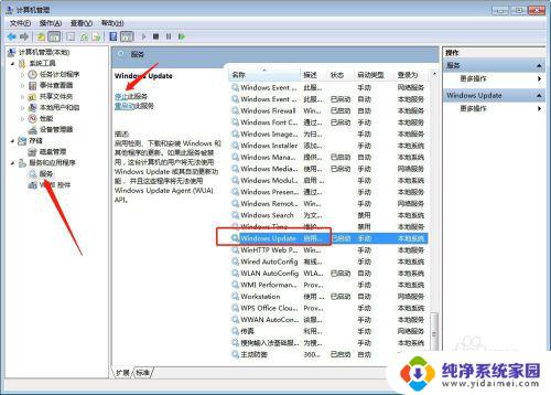 配置Windows Update失败无法开机？尝试这些方法解决问题！