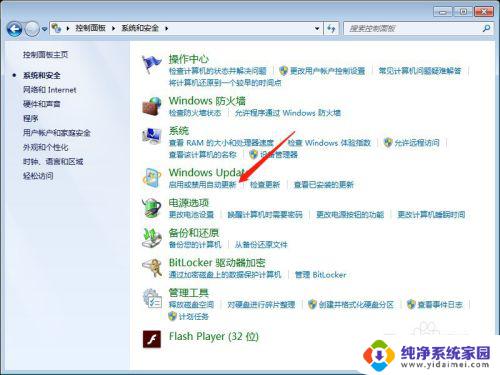 配置Windows Update失败无法开机？尝试这些方法解决问题！