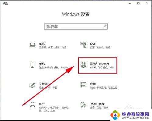 wifi共享 win10 win10电脑怎么设置共享wifi热点