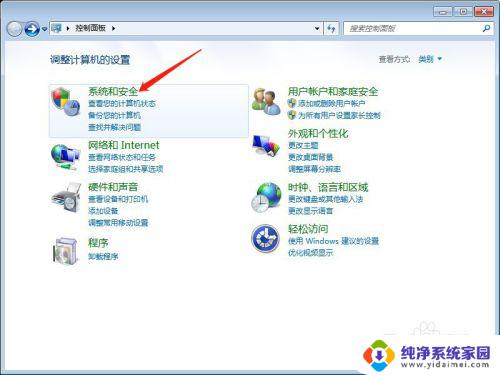 配置Windows Update失败无法开机？尝试这些方法解决问题！