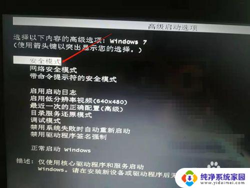 配置Windows Update失败无法开机？尝试这些方法解决问题！