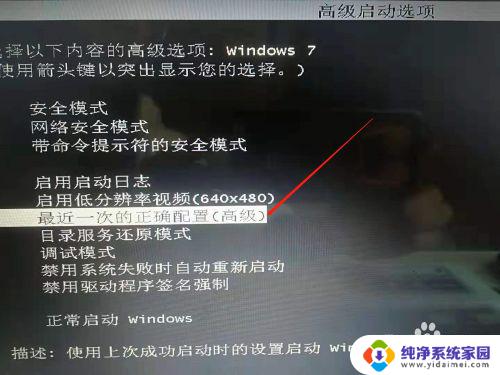 配置Windows Update失败无法开机？尝试这些方法解决问题！