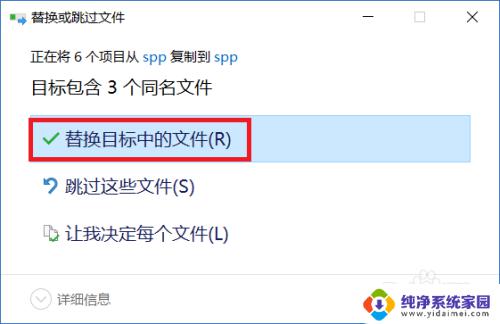 windows激活文件位置 Windows10备份还原工具如何备份和还原Office激活信息