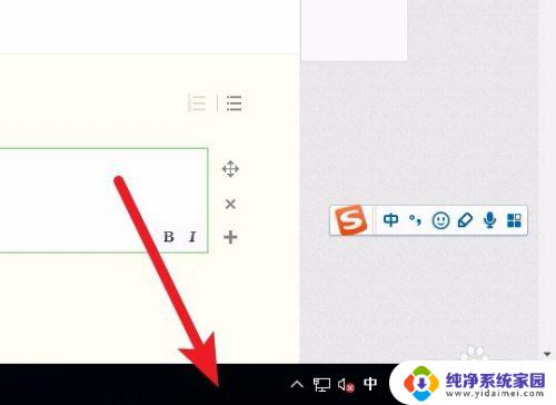 windows取消开机自动打开程序 Windows开机自启动程序关闭方法