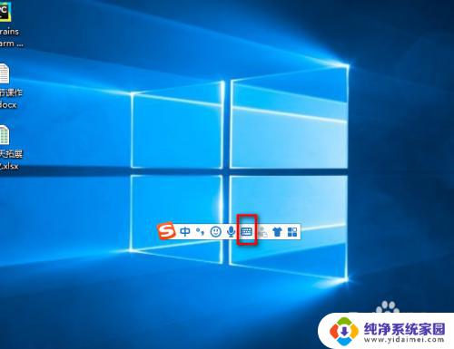 如何设置日语键盘?