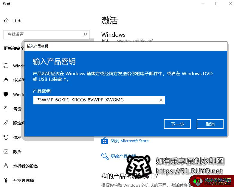 别人的win10激活码我能用吗 Windows 10他人账户激活后如何切换到自己的个人账户登录