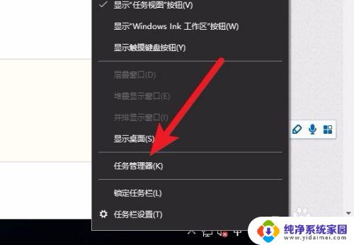 windows取消开机自动打开程序 Windows开机自启动程序关闭方法