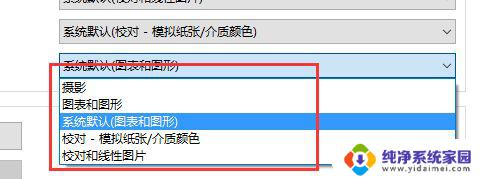 笔记本怎么调饱和度？教你简单调整笔记本屏幕色彩！