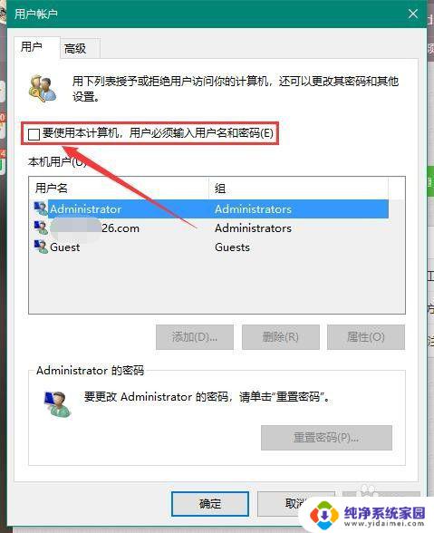 Microsoft怎么关闭密码？详细操作步骤一网打尽！