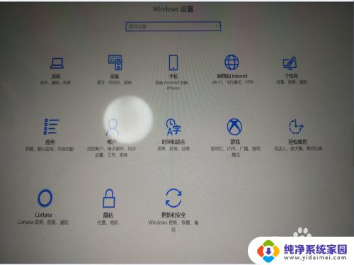 win10平板电脑键盘 win10平板触摸键盘自动弹出的方法