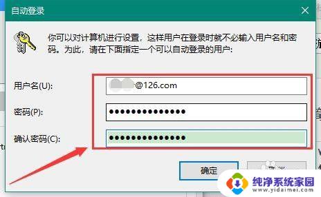 Microsoft怎么关闭密码？详细操作步骤一网打尽！