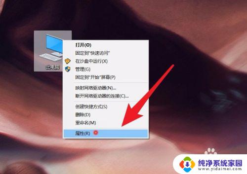 win10备份还原点 win10创建系统还原点的步骤