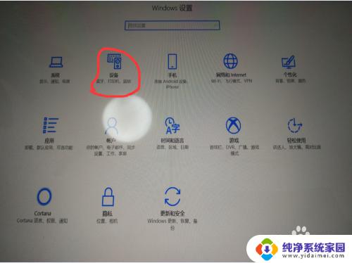 win10平板电脑键盘 win10平板触摸键盘自动弹出的方法