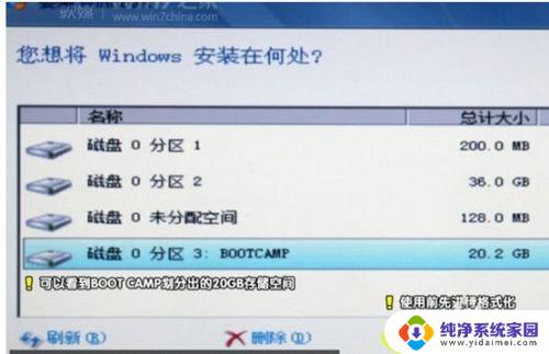 苹果一体机可以只装一个win7系统吗 苹果一体机装win7系统详细教程