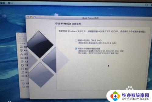 苹果一体机可以只装一个win7系统吗 苹果一体机装win7系统详细教程