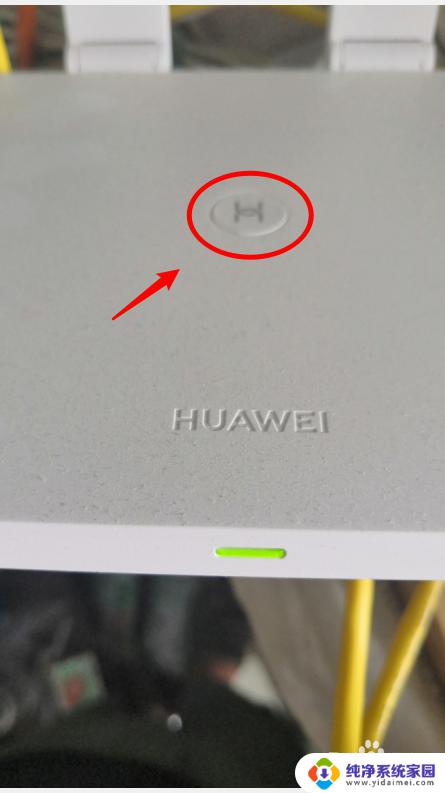 按h键自动连接wifi为啥连不上 靠近路由器按下h键实现自动连接的方法