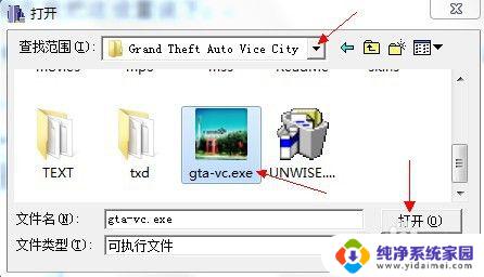 d3dwindower怎么设置窗口大小 Windows7 64位系统D3DWindower窗口化教程