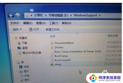 苹果一体机可以只装一个win7系统吗 苹果一体机装win7系统详细教程