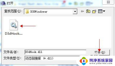 d3dwindower怎么设置窗口大小 Windows7 64位系统D3DWindower窗口化教程