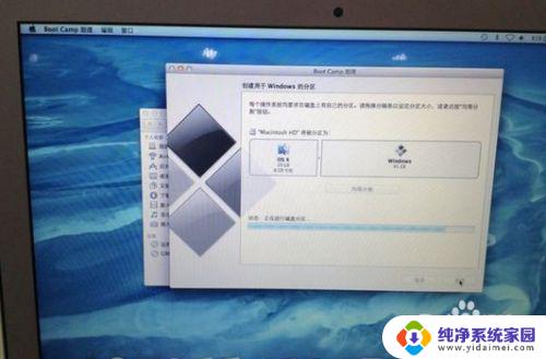 苹果一体机可以只装一个win7系统吗 苹果一体机装win7系统详细教程