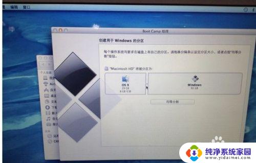 苹果一体机可以只装一个win7系统吗 苹果一体机装win7系统详细教程