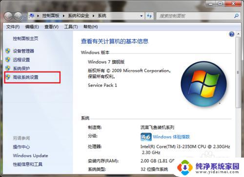 虚拟内存g怎么设置最好win7 Win7系统虚拟内存如何设置最佳