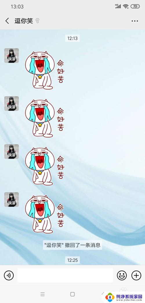 微信怎么看到撤回的图片?教程详解!