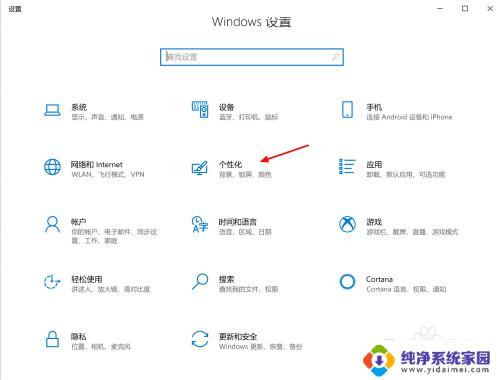 win10怎么把任务栏展开 Win10任务栏怎么展开全部图标