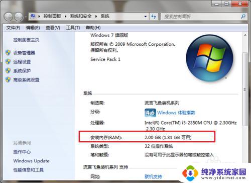 虚拟内存g怎么设置最好win7 Win7系统虚拟内存如何设置最佳