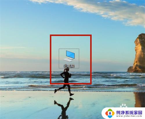 怎么调节鼠标移动速度 Windows 10鼠标移动速度怎么调整