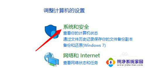 win10电脑禁用u盘怎么恢复 U盘被禁用怎么解除