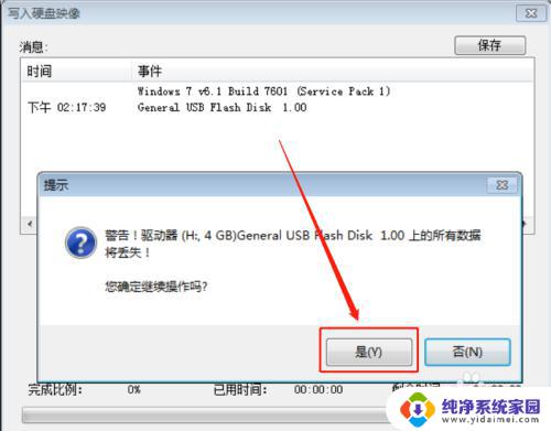 无法安装此文件,文件可能已经损坏 Windows 文件损坏无法安装