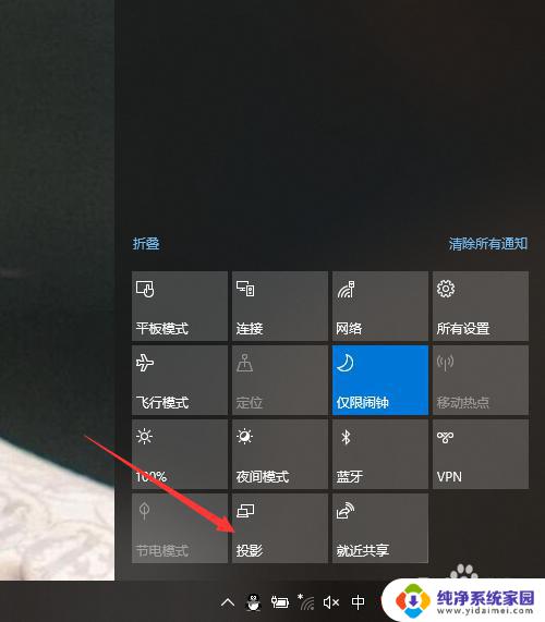 一机双屏设置方法 Windows 10双屏显示设置方法