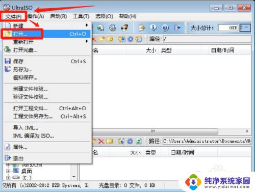 无法安装此文件,文件可能已经损坏 Windows 文件损坏无法安装