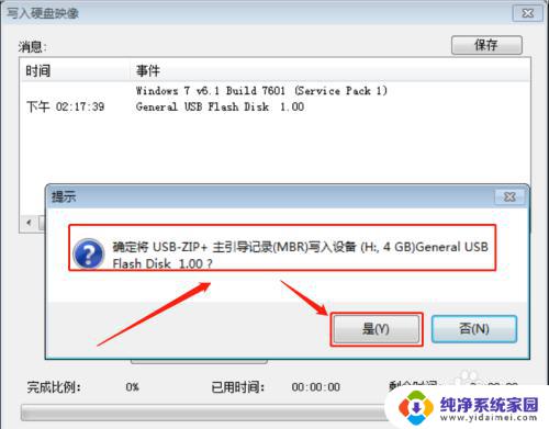 无法安装此文件,文件可能已经损坏 Windows 文件损坏无法安装