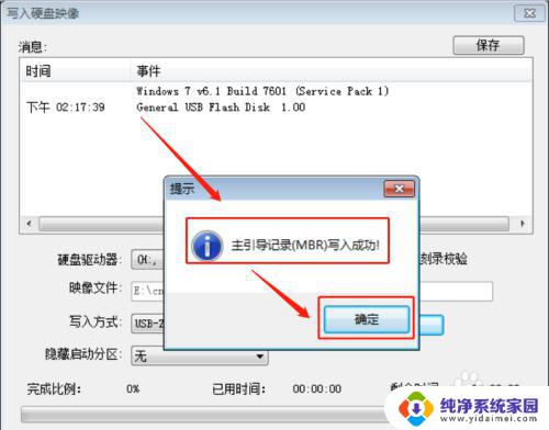 无法安装此文件,文件可能已经损坏 Windows 文件损坏无法安装