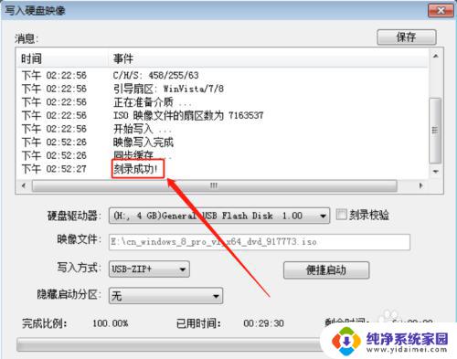 无法安装此文件,文件可能已经损坏 Windows 文件损坏无法安装