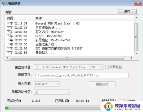 无法安装此文件,文件可能已经损坏 Windows 文件损坏无法安装