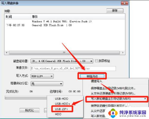 无法安装此文件,文件可能已经损坏 Windows 文件损坏无法安装