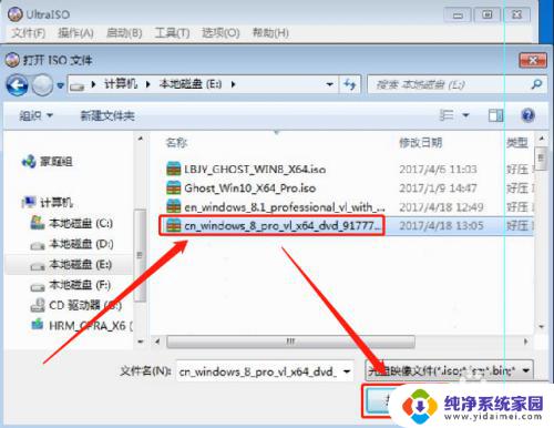 无法安装此文件,文件可能已经损坏 Windows 文件损坏无法安装