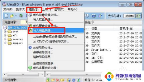 无法安装此文件,文件可能已经损坏 Windows 文件损坏无法安装