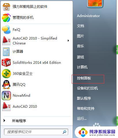 win11cad2010打开致命错误 CAD2010 2015常见致命错误解决技巧