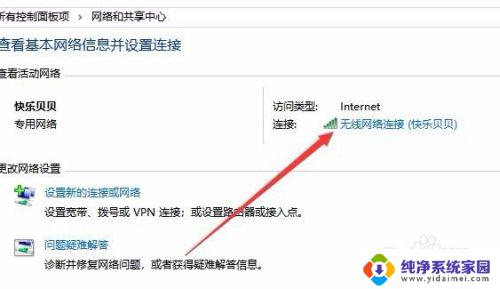 关闭本地网卡ipv6 Win10如何禁用IPV6协议