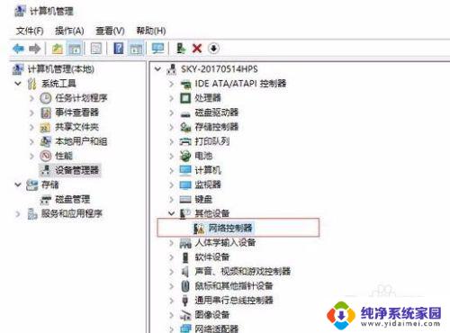 笔记本能连上wifi却不能上网 笔记本无线连接失败的原因及解决办法