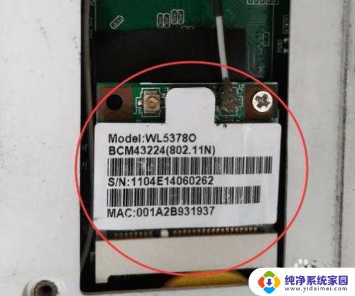 笔记本能连上wifi却不能上网 笔记本无线连接失败的原因及解决办法