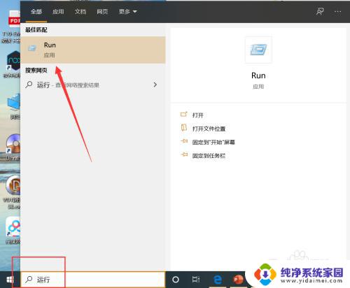 win10如何彻底关掉自动休眠 win10休眠模式如何关闭