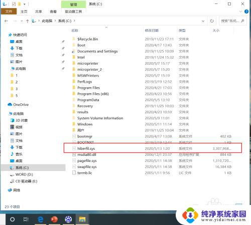 win10如何彻底关掉自动休眠 win10休眠模式如何关闭