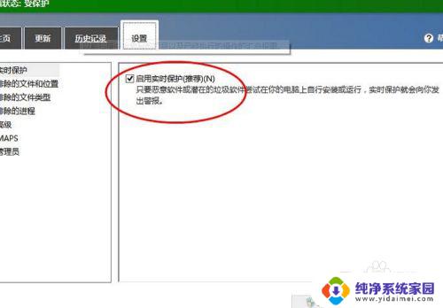 window自带杀毒软件 win10自带杀毒软件如何启动