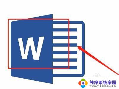 meiryo字体怎么改不了 在Word文档中设置字体为Meiryo的步骤